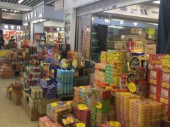 -紫荆城食品交易中心(华强北店)