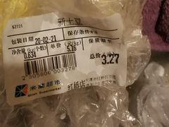 -米兰超市(红桥店)