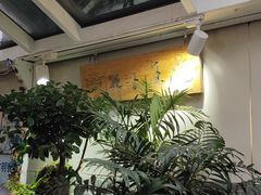 -丽江庭院之丽江往事(安定门店)