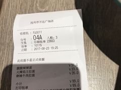 -味千拉面(抚州万达店)