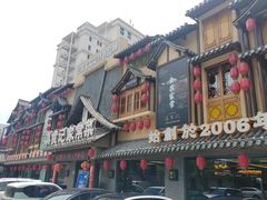 -家宴滇食记·云南家常菜