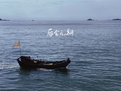 -东极岛景区