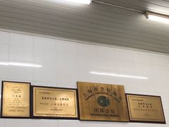 -万寿斋(山阴路店)