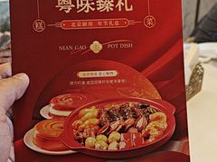 -北京厨房(西安SKP店)
