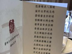 -北京朝阳悠唐皇冠假日酒店