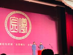 -西安索菲特人民大厦大剧院