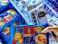 -北方暖暖温泉洗浴(沈阳北站店)