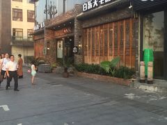 -白乐天毛肚火锅馆(南滨路店)