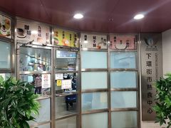 -下环街市熟食中心