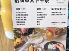 -gaga(深圳南山益田假日广场店)