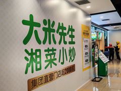 -北京华联购物中心(天通苑店)