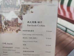 -申德勒加油站西餐厅(日坛路总店)