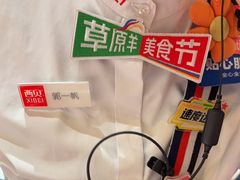 -西贝(紫荆广场店)