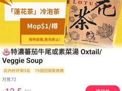 -澳门威尼斯人综合度假区