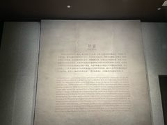-中国京杭大运河博物馆