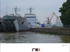 -黄埔军校旧址纪念馆