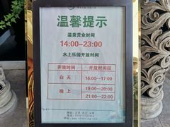 -庐山西海国际温泉度假村