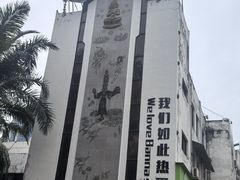 -西双版纳集贸市场