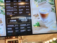 -Peet's Coffee皮爷咖啡(德基店)