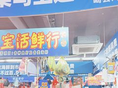 -喝丢一只鞋海鲜烧烤·海肠捞饭(文体街店)