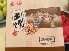 -解家河南菜(商鼎路店)