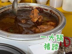 猪蹄-百家缘(东门南路店)