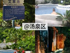 -清泉湾生态旅游度假区