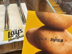 -Calix&Lay's(新天地店)