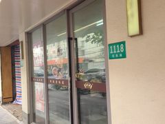 -吴茂兴本帮面(百色路店)