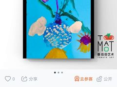 -tomato蕃茄田艺术(新天地中心)