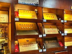 -燕风楼烤鸭店(建设总店)