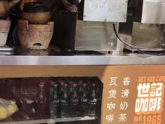 -世记咖啡(氹仔外卖店)