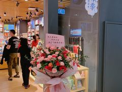 -九木杂物社(凯德西直门店)