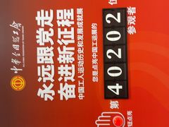 -北京中国职工之家(木樨地地铁站店)