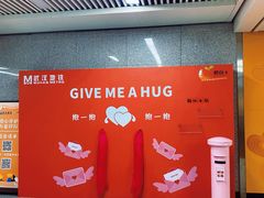 -取水楼(地铁站)