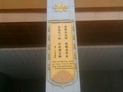 -法门文化景区