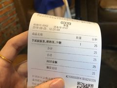 账单-喜茶(东莞汇一城店)