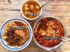 -西环肥仔螺蛳粉(总店)
