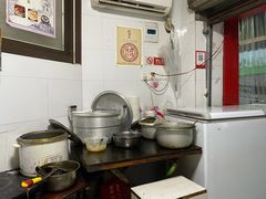 -好吃狗凉糕总店