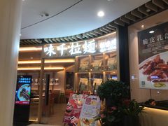 -悦乐坊