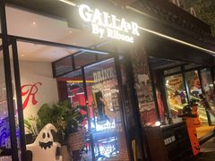 -弗兰克牛排西餐厅 Galla R By Ribone(上海首店)