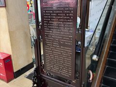 -白家高记肥肠粉(总店)