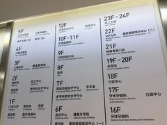 -杭州口腔医院(平海院区)