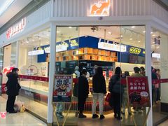 门面-象山酥院(宁波江北店)