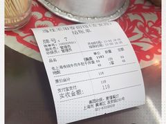 -逸桂禾面馆