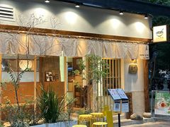 -真打拉面·日式拉面新流派(体育西横街店)