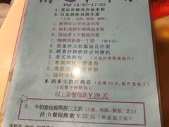 -新辉港式茶餐厅(北栅店)