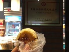 -乔家栅(襄阳南路店)