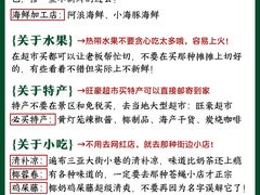 -夏日百货