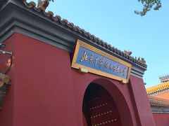 -北京市劳动人民文化宫(太庙)